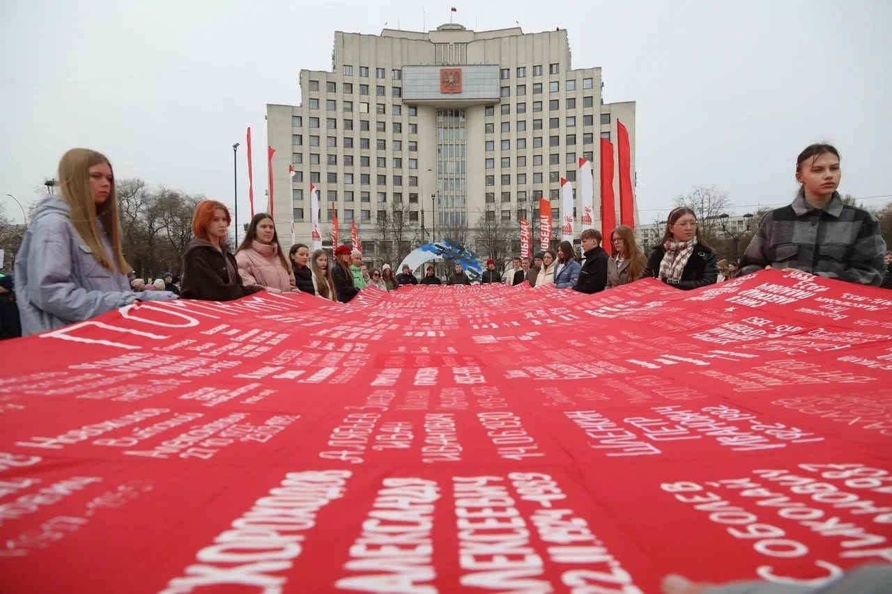 Полотно Победы.