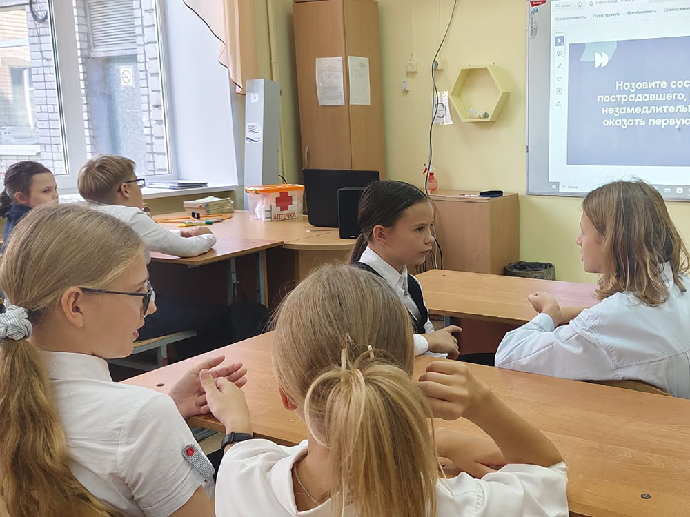 Классный час &amp;quot;Первая помощь&amp;quot;.