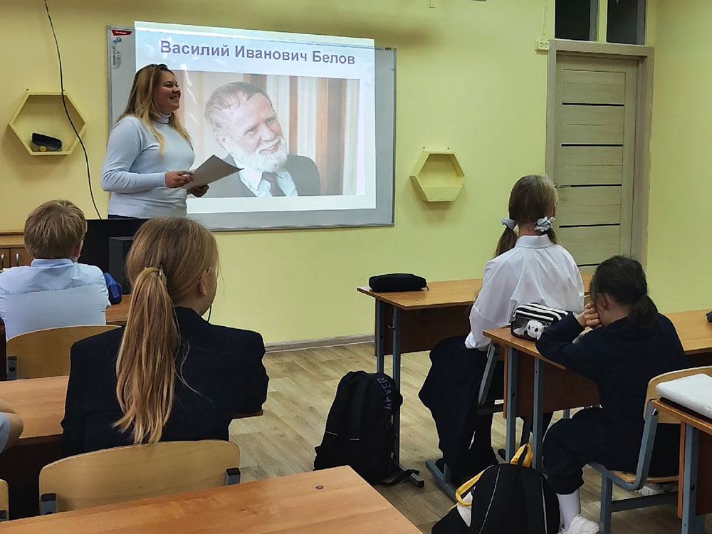 Вологодские писатели.