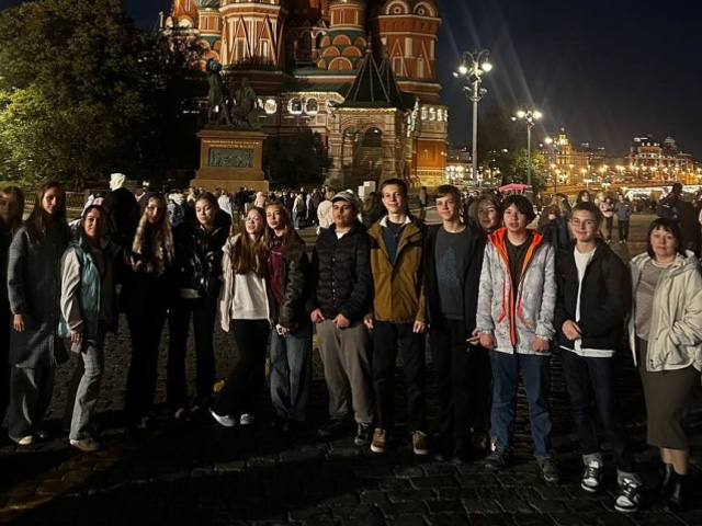 Поездка в Москву.