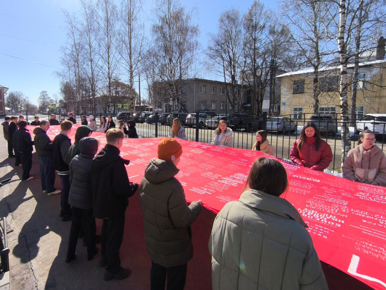 Полотно Победы.