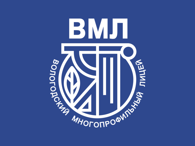 "Лучший класс года".